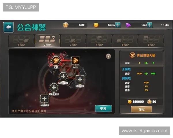 冲一冲专家游戏怎么玩详细规则玩法技巧新手进阶完整攻略解析